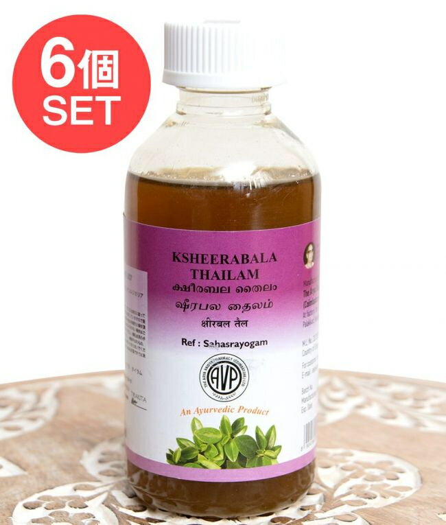 【送料無料】 【6個セット】AVP クシーラバラ タイラム Ksheerabala Thailam 200ml / アーユルヴェーダオイル シロダーラ マッサージ AVP The Arya Vaidya Pharmacy (アルヤ ヴァイディヤ ファーマシー) ボディケア インド コスメ 化粧品