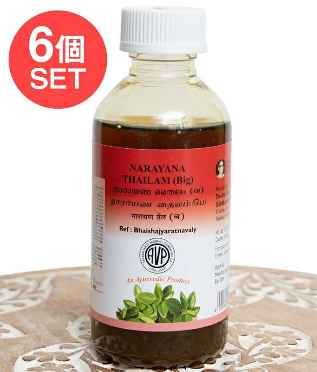 【送料無料】 6個セット】AVP ナーラーヤナ タイラム Narayana Thailam 200ml / アーユルヴェーダオイル シロダーラ マッサージ ティラキタ自社輸入化粧品 The Arya Vaidya Pharmacy (アルヤ ヴァイディヤ ファーマシー) ボディケア インド コスメ