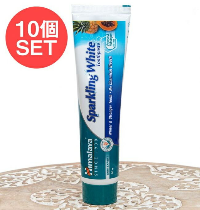 【送料無料】 10個セット】インドのアーユルヴェーダ歯磨き粉 スパークリングホワイト Sparkling White Tooth Paste 80g 【Himalaya Herbals】 / 歯みがき はみがき ハミガキ ヒマラヤ ハーバル HIMALAYA ティラキタ自社輸入化粧品 コスメ