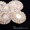 【6個入】インドのビジュー刺繍 デコパーツ 大フラワーミラーパーツ / 手芸 アップリケ ビーズ ハンドメイド ワッペン アジア アジアン ネパールワッペン 布 ファブリック エスニック【レビューで500円クーポン プレゼント】