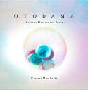 【送料無料】 OTODAMA ~ Ancient Mantras for Peace CD / YOGA ヒーリング リラックス Niceness music ...