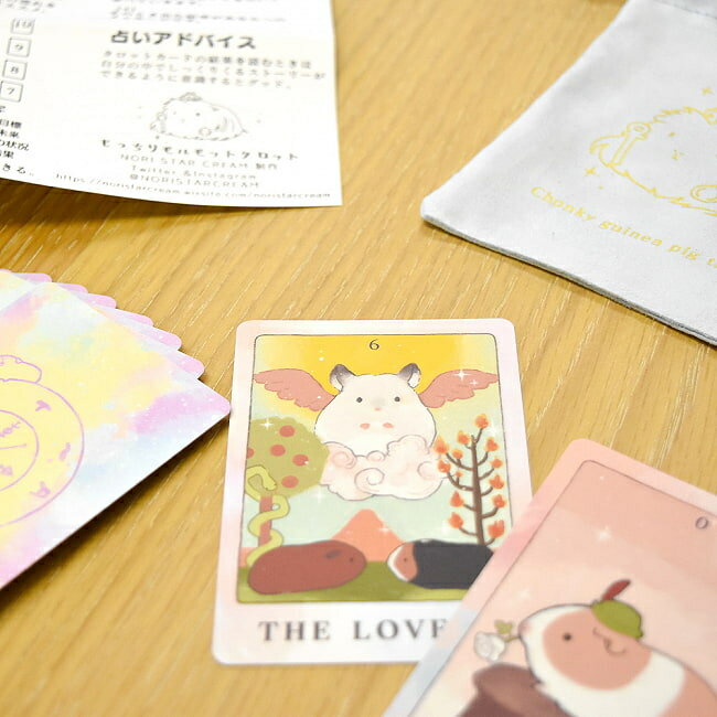 もっちりモルモットのタロット Mochiri Guinea Pig Tarot / オラクルカード 占い カード占い NORI STAR CREAM 占術関連全部見る ルノルマン コーヒーカード インド 本 印刷物 ステッカー ポストカード ポスター