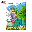 ぬり絵タロット coloring book tarot / オラクルカード 占い カード占い スカラベオ社 占術関連全部見る ルノルマン コーヒーカード インド 本 印刷物 ステッカー ポストカード ポスター