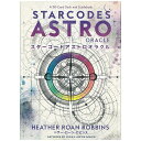 【送料無料】 スターコードアストロオラクル star code astro oracle / オラクルカード 占い カード占い タロット 株式会社JAM アソシエイツ 占術関連全部見る ルノルマン コーヒーカード インド 本 印刷物 ステッカー ポストカード ポスター