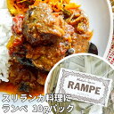 ランぺ RAMPE パンダンリーフ Pandan  / ハーブ ランペ アーユルヴェーダ Life（アーユルヴェ―ダライフ） 日本の食品 食材 エスニック ジャパニック アジアン食品 エスニック食材