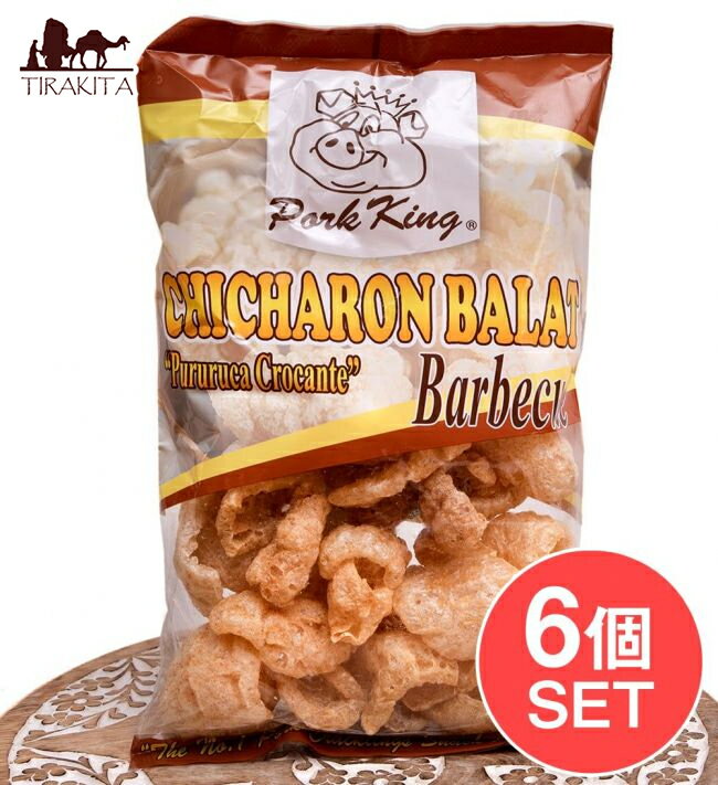 【6個セット】チチャロン バラット 豚皮の唐揚げ CHICHARON BALAT Barbecue 【Pork King】 / スナック ..