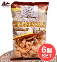 【6個セット】チチャロン バラット 豚皮の唐揚げ CHICHARON BALAT Barbecue 【Pork King】 / スナック 豚皮スナック 揚げ菓子 フィリピンのお菓子 フィリピン料理 カレカレ シニガン 食品 食材 アジアン食品 エスニック食材 その1