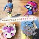 手作りフェルト ネパールのゆるいアニマルポシェット(ミニ) / カエル 蛙 バッグ ショルダーバッグ ポーチ 動物 アジアン レディース エスニック インド