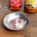 タイのステンレス小皿 薄皿 直径：約10cm / 薬味皿 ソース皿 小物入れ 箸とスプーン アジア 箸置き フォーク アジアン食品 エスニック食材