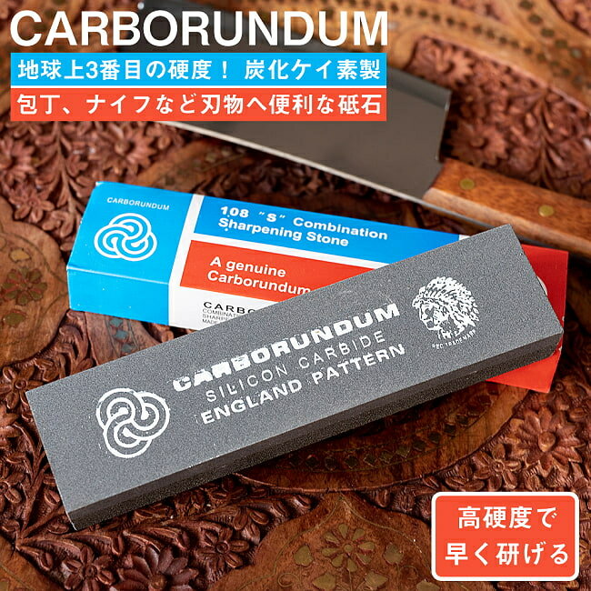 ܥ ɤ˶ᤤ٤ú20cm5cm2.5cm CARBORUNDUM 108 S Combination Sharpening Stone /  ʥ ȥɥʥ 㡼ץʡ 륹ȡ Ĵ    ˥å ڥӥ塼500ߥ