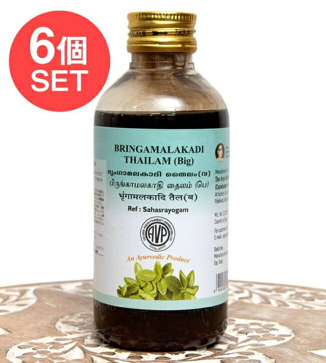 【送料無料】 6個セット】AVP ブリンガマラカディ オイル Bringamalakadi Oil 200ml / アーユルヴェーダオイル シロダーラ マッサージ ティラキタ自社輸入化粧品 The Arya Vaidya Pharmacy (アルヤ ヴァイディヤ ファーマシー) ボディケア インド コスメ