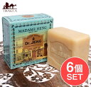 【送料無料】 6個セット】DR．JENG クリーン ボタニカル ソープ DR. JENG CLEAN SOAP 150G / マダム ヘン 石鹸 マダムヘン MADAME HENG ハーブ石鹸 ハーバル石鹸 タイ タイの石鹸 洗顔石鹸 インドの石鹸 コスメ アーユルヴェーダ 化粧品