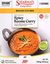 100% Vegetarian Spicy Keema Curry ベジタリアンスパイシーキーマ SHARMA'S 280g 2人用 / レトルトカレー シャルマ インド料理 ソイミート シャルマ(SHARMA'S) インドのレトルトカレー アジアン食品 エスニック食材