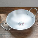 インド鍋 アルミニウム カダイ【直径:約24cm】 / テンパリング カラヒ タルカ 調理器具 食器 アジアン食品 エスニック食材 食材【レビューで500円クー...