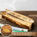 マンゴーウッドのお香立て 象さん スリムタイプ / シーシャムウッド 箱形お香立て 石 陶器 ソープストーン インセンス インド アジア エスニック