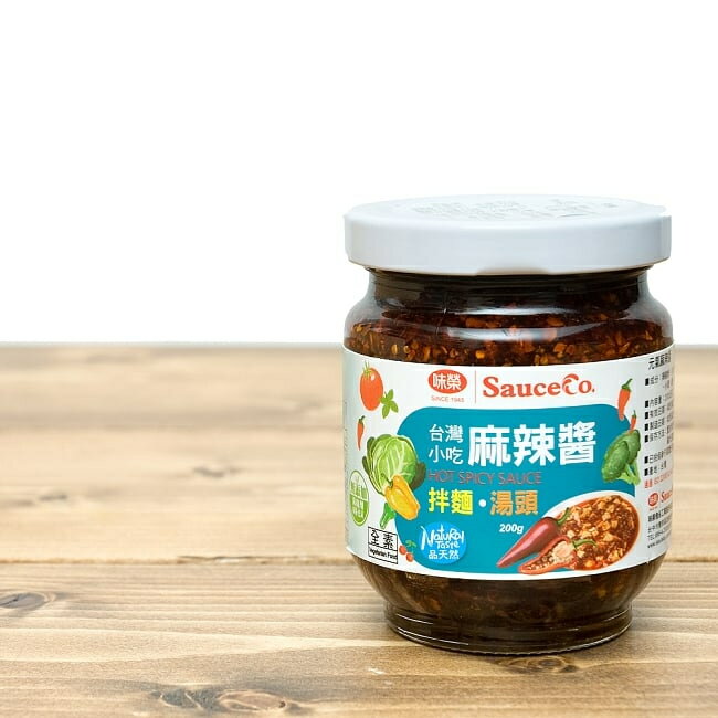 麻辣醤（マーラージャン） 花椒と唐辛子ソース HOT SPICY Sauce 【未榮食品】 / 呼称 未榮食品（ウェイジュングフード） ドレッシング チリソース その他調味料 油 ギー オイル アジアン食品 エスニック食材