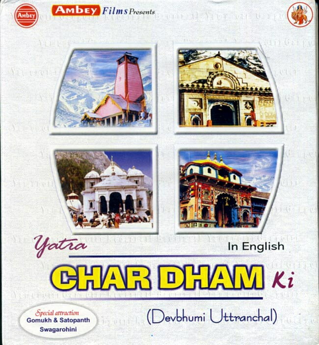 Yatra Char Dham ビデオCD / Ambey 宗教系DVD インド 讃歌 ヒンドゥー教 聖地 巡礼 宗教音楽 インド音楽 民族音楽
