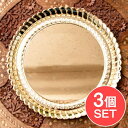 【3個セット】【約26.5cm】インドの礼拝皿 プージャターリー シンプル / puja mina thali 宗教用品 生活用品 アジア チベタン マニ エスニック 雑貨
