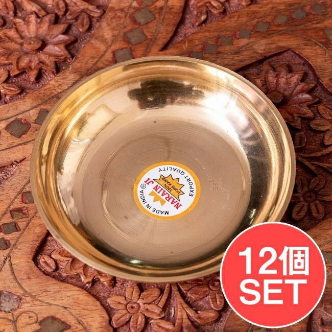 【送料無料】 【12個セット】ブラス製 プージャプレート 艷やかな鏡面加工 真鍮 小皿〔直径：約9.5cm〕 / 礼拝 puja 浄化 ヒンドゥー教 ガネーシャ ディワリ オイルランプ 金色 風水 宗教用品 生活用品 アジア チベタン マニ エスニック インド 雑貨