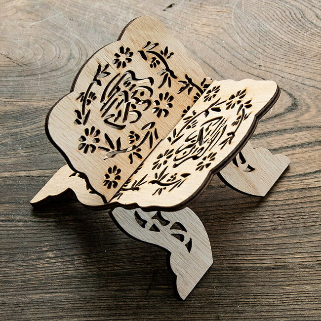 期間限定SuperSale割引 【ミニミニサイズ】コーランの書見台【REHAL】 / 本立て ブックシェルフ ブックスタンド リハル イスラム教 イスラム用品 ...