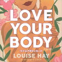 【送料無料】 ラブユアボディカード love your body card / オラクルカード 占い カード占い タロット 株式会社JMA アソシエイツ 占術関...