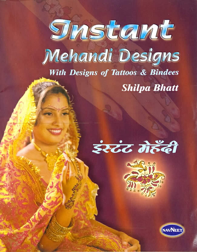 Instant Mehandi Designs 原寸大ヘナタトゥ(メヘンディー)デザインブック / Navneet （ヘナタトゥー） インド 化粧品 コスメ アーユルヴェーダ