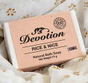 Devotion ナチュラル チャーバル バス ソープ 75g / インドの石鹸 手作り オーロビル COTTAGE ティラキタ自社輸入化粧品 COTTAGE(コテージ) コスメ アーユルヴェーダ