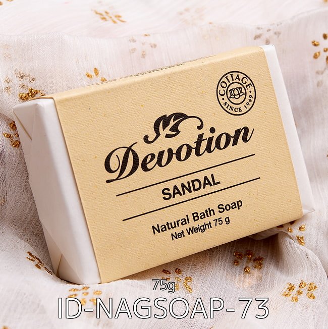 【6個セット】Devotion ナチュラル チャンダン バス ソープ 75g / インドの石鹸 手作り オーロビル COTTAGE ティラキタ自社輸入化粧品 コスメ アーユルヴェーダ 2