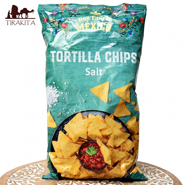 ドンエンリコ トルティーヤチップス ソルト 175g TORTILLA CHIPS Salt 【Don Enrico Mexico】 / メキシコ料理 中南米 タコス サルサ ディップ Enrico ドンエンリコ 新入荷 再入荷 お買い得 お…