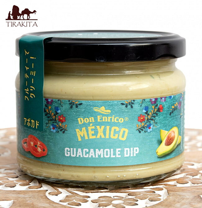 ■アボガド入りディップ（グアカモレ） - GOACAMOLE DIP 250g 【Don Enrico Mexico】の詳細 ブランドDon Enrico(ドンエンリコ)製造国ドイツ商品の内容量250グラム容器の種類瓶商品サイズ約7cm x 9cm x 9cm 約430g賞味期限2024年11月15日かそれ以降の商品をお届けします配送についてあす楽についてクーポンプレゼントキャンペーンについてこちらの商品は「商品レビューで200円OFFクーポン プレゼント」キャンペーンの対象商品です。以下の画像をクリックで、キャンペーンの詳細ページをチェック！■グアカモレ(ワカモレ)とは グアカモレ(ワカモレ)ワカモレとは、アボガドにトマトや玉ねぎ、ハラペーニョソースなどを刻んで混ぜ合わせたメキシカンなアボガドディップです。 トルティーヤやポテトチップス、野菜スティックなどにそのままつけてお楽しみいただけるほか、タコス、タコライス、サラダ、ハンバーガー、パスタ、焼肉等、幅広く使える、便利なソースです。メキシカンなアボガドソースをぜひ、ディップとして、そして、お料理のアクセントにお役立て下さい。 ■ドン エンリコはおしゃれで楽しいメキシカンブランド！ 色鮮やかな花やメキシコの情熱と軽快さを表現したデザインは、ユネスコの無形文化遺産としても登録されているメキシコの祭礼行事「ディア・デ・ムエルトス（死者の日)」のカラフルなイメージをモチーフにしています。 家族や友人、カップル、そして見知らぬ人とでも、明るく楽しくフィエスタ（パーティー）を楽しみます。ドンエンリコの豊富なラインナップの商品で、楽しく陽気なフィエスタをお楽しみください！