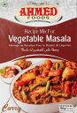 ベジタブルマサラ 50g (サブジ） Vegetable Masala 【AHMED】 / マサラミックス スパイスミックス 野菜カレー パキスタン ハラル AHMED(アフメッド) 新入荷 再入荷 お買い得 お試し 食品 食材 まとめ買い アジアン食品 エスニック食材