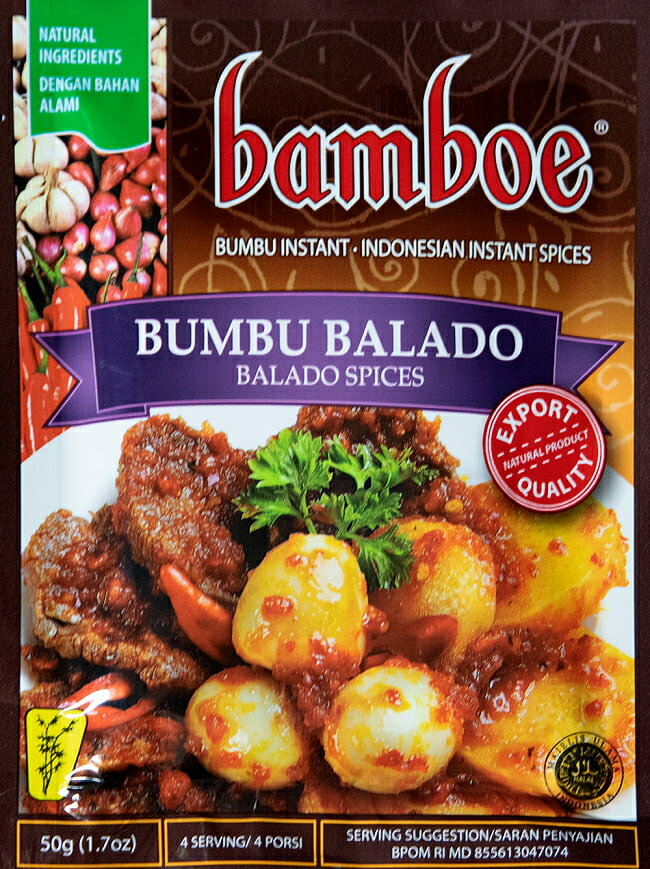 bamboeの自由に選べる5個セットです【bamboe】インドネシア料理 - スパイシー炒物料理の素ブンブ・バラド - Bumbu Balado(FD-LOJ-525)の写真です【bamboe】インドネシア料理 - テールスープの素 - Sop(FD-LOJ-526)の写真です【bamboe】インドネシア料理 - ミートボールスープ　クアバクソの素　KUAH BAKSO - SPICE MIX FOR MEATBALL SOUP 60g(FD-LOJ-632)の写真です【bamboe】インドネシア料理 - アヤムゴレンの素　AYAM GORENG (FD-LOJ-64)の写真です【bamboe】インドネシア料理 - サンバルゴレンアティの素　SAMBAL GORENG ATI (FD-LOJ-65)の写真です【bamboe】インドネシア料理 - ブンブールジャックの素　AYAM BAKAR BUMBU RUJAK (FD-LOJ-67)の写真です【bamboe】インドネシア料理 - ロデの素　LODEH (FD-LOJ-68)の写真です【bamboe】インドネシア料理 - ジャワ風スープの素　SOTO MADURA (FD-LOJ-69)の写真です【bamboe】インドネシア料理 - スムールの素　SEMUR (FD-LOJ-70)の写真です【bamboe】インドネシア料理 - ラウォンの素　RAWON (FD-LOJ-73)の写真です【bamboe】インドネシア料理 - グライの素　GULE (FD-LOJ-76)の写真です【bamboe】インドネシア料理 - ブンブバリの素　BUMBU BALI (FD-LOJ-77)の写真です ■インドネシア料理の素　5個セット インドネシア料理が簡単に作れる素をよりどり5個選んで頂けるお得なセットです。 メール便で送料無料となっております