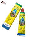 【送料無料】 15個セット】ハリッサ 70g チューブ Harissa Tube 【scapcb】 / モロッコ料理 中近東 クスクス タジン料理 ハリサ アリ...