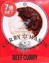 20位! 口コミ数「0件」評価「0」【送料無料】 7個セット】CURRYMASON?? BEEF 2点までメール便可 / シンガポール シンガポール料理 レトルト 36チャンバ･･･ 