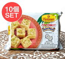 【送料無料】 10個セット】インドのお菓子 ソーンパブディ ココナッツ COCONUT SOAN PAPDI / ハルディラム ソーンパプディ ココナッツ特集 ...