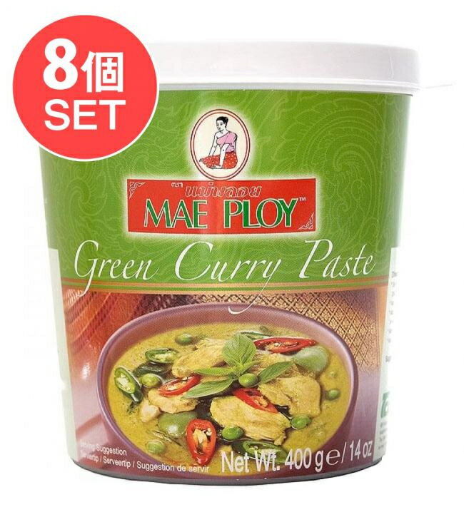 【送料無料】 8個セット】グリーンカレーペースト 400g 〔MAE PLOY〕 / タイ料理 タイカレー 料理の素 ココナッツ特集 エスニック料理 ..