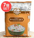 【送料無料】 7個セット】バスマティライス 1kg Select Basmati Rice 【Ambika】 / インドのお米 インド料理 パキスタン ビリヤニ...