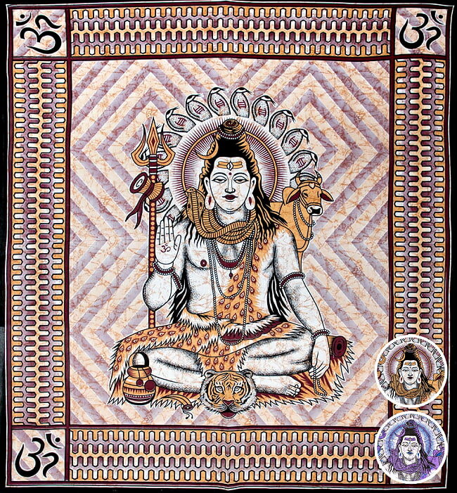 〔各色あり〕マルチクロス シヴァ神【約223cm×約211cm】 / Shiva ヒンドゥー教 神様 ダブル ベッドカバ..