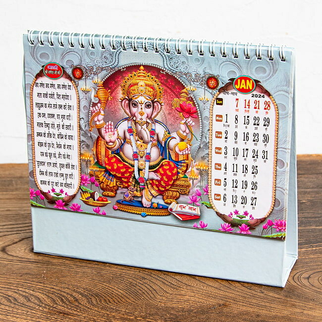 【2024年度版】インドの神様 卓上カレンダー Bhakti Vandana / 暦 calender 日記 ネパールのカレンダー 本 印刷物 ステッカー ポストカード ポスター