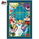 ディズニー ふしぎの国のアリスタロット Disney Alice Tarot in Wonderland / オラクルカード 占い カード占い 河出書房新社 占術関連全部見る ルノルマン コーヒーカード インド 本 印刷物 ステッカー ポストカード ポスター