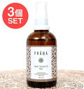 【送料無料】 3個セット】プラーナ スイートアーモンドオイル 100ml / マッサージオイル ヘナオイル インド スキンケア コスメ アーユルヴェーダ 化粧品