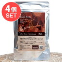 【送料無料】 4個セット】Indy Herbs Mix ヘナパウダー プラントベースカラー ダークブラウン 100g / 髪染め 白髪染め インドのハーブ ヘナ...
