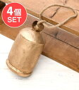 【送料無料】 4個セット】ドアチャイムなどへ!手作りのやさしい音色 インドの銅製カウベル 【10cm*19cm】 / ドアベル 熊よけ鈴 ドア鈴 呼び鈴 ハンギ...