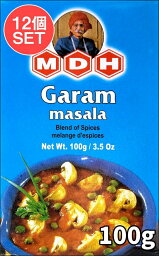 【送料無料】 12個セット】ガラムマサラ スパイス ミックス 100g 小サイズ 【MDH】 / インド料理 カレー アジアン食品 エスニック食材
