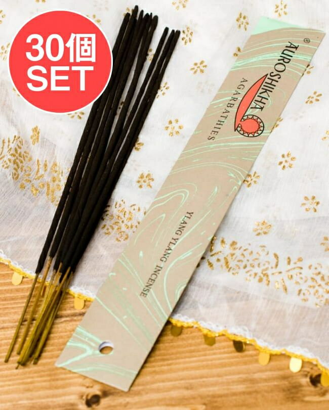 【送料無料】 30個セット】オウロシカ香 イランイラン(YLANG YLANG)の香り / オーロシカ auroshikha インド香 インセンス オウロシカの...