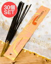 【送料無料】 30個セット】オウロシカ香 生姜スパイス(GINGER SPICE)の香り / オーロシカ auroshikha インド香 インセンス オウロシカ...