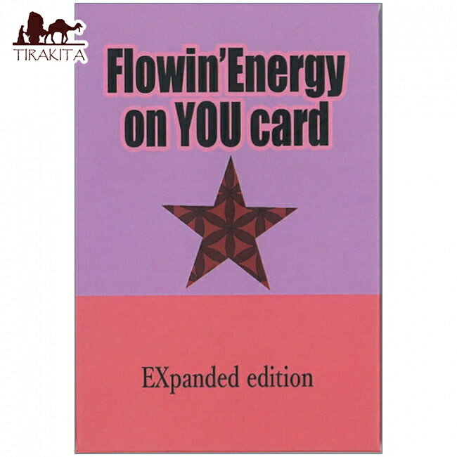 ■フロウィンエナジーオンユーカード - Flowin' Energy on YOU cardの詳細 ブランドMood tune商品番号 ：ID-SPI-1043 輸入販売元 ： - 製作会社 ： Mood tune 初版：- 枚数 ： 32 ページ数 ： - ボックス寸法 ： H8.6×W6.1×D1.4 カードのサイズ ：H8.6×W5.9 付属品 ： 日本語解説書 著者：鶴峯もつこ アートワーク：- 翻訳：- ISBN13： 4580046599097 ISBN10： - おことわり：※一度開封したものは、商品の性質上返品をお受けできません。※カード枚数が足りない、乱丁などの初期不良はご相談ください。商品サイズ約8.10cm x 6.10cm x 1.40cm 約63g アーティスト、俳優鶴峯もつこ配送についてあす楽について■あなたに寄り添うカード 四大元素と12星座のエッセンスを取り入れたオラクルカード カードにキーワードが書かれたカラフルなオラクルカードです。 火・風・水・地、という四大元素それぞれに分類されたカードには、そのエッセンスが盛り込まれたキーワード・メッセージが書かれています。 12星座に対応したカードも入っているので、西洋占星術に明るい方であれば、幅広い使い方で活用いただくことができます。 カードを引けばそこに言葉が書かれているので、もちろん初心者の方にもおすすめです。 このカードを使いながら、四大元素や12星座のイメージを掴んでいけば、占星術への興味や理解が深まることでしょう。 カードの使い方や解説が掲載されたサイトを見れば、複数枚を使ったスプレッド、リーディングも紹介されています。 カードの裏面は、人気アーティスト・海嶌あありすけさんが手がけたもの。 ファンタジックでキラキラとしたイラストを広げれば、妖精が舞い飛んできそうなマジカルな世界観が広がります。 時にはあなたの背中を撫でてくれたり、時には背中を押してくれたり、 「あなたに寄り添う」パートナーのようなカードを意図して創られています。 ■著者より 2017年に完売した22枚のデッキ「フロエナカード」をもとにした増補版です。10枚増えて、6属性・32枚のカードで構成されています。 「旧版フロエナ」から存在するカードは、とにかく優しく直感的に読めるカードです。増補版にあたり、カード名・文言の変更や 12星座との対応などが加えられています。 増補版で増えたカード10枚は「四大元素」の叡智を活用するカードが8枚と、エクストラカードと位置付けた「あなた」「過去」というカードが2枚です。 ◯優しいカード?フロエナカードは通称で、正式名称は「Flowin'Energy on YOU card（あなたに降り注ぐエナジーのカード）」といいます。 名の通り「良いエネルギーをあなたの上に降り注がせる」意図をしています。カードの意味は根源的に優しいものばかり。「こんな優しさがあなたには寄り添っているんだよ」と伝えてくれるカードです。 ◯賢いカード?逆位置になっても、それが悪だ！というものではなく「その部分に注意」というアドバイスであったり「正位置の場合の優しさとはニュアンスが違うが、それもまた優しさや、今はつらくても一時的に頑張るべきもの」であったり…。リーディングを通して「優しさや正しさとは何種類もあるのだ」と教えてくれる賢いカードです。 ◯複雑なニュアンスも読みやすいカード 1）文章そのままでOKなカードも 　日本語で意味が書いてあり、しかもシンプルな文章。 2）逆位置の場合も解釈しやすい 　特に占い初学者さんのセルフリーディングなど、カードに書かれている文言を文節ごとにチェックするイメージで読むと、そのま ま「何に注意すべきか?」、「何を見直すべきか?」が分かりやすいです。 3）解釈の難易度によってカードを減らしても良い 　占い初心者さんや「四大元素に対して苦手意識がある方」などは、32枚のうち22枚or24枚のみ使用する読み方（「フレンドリーレシピ」）も推奨。初心者さんにもぜひ使って欲しいカードです。 ■著者紹介 ★著者： 鶴峯もつこ 学習院大学文学部心理学科卒。 占釈カウンセラー兼エステティシャン・占い企画などを行う。 クライアントが「自分好みの人生」を歩めるように。過去を受容すること、現在を堪能すること、未 来を前向きに見つめることを重視している。 自ら・そして自分の大切なものをしっかり大事にすることを「豊かさ」と捉え、占い・エステ・企画を 通して心身両面から実践し、伝えている。 占い師ユニット「オンユアサイド」、主催勉強会「ぱたぱた会」、主催イベント「占い師ンポジウム」、 オリジナルオラクルカード制作など活動は多岐にわたる。 なお、「占釈カウンセラー」は、占いの結果を伝えるだけでなく、クライアントと共に解釈し深める 過程を重視するモットーを落とし込んだ造語。