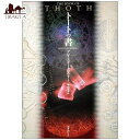 トートの書 book of thoth / オラクルカード 占い カード占い タロット 国書刊行会 タロットカード タロット解説書 ルノルマン スピリチュアル インド占星術 宗教用品