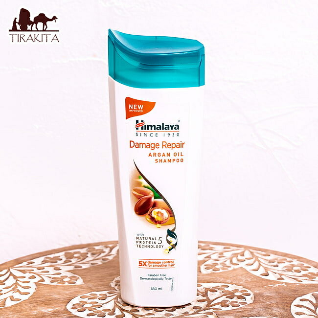 HIMALAYA ダメージリペア シャンプー Damage Repair ARGAN OIL SHAMPOO 180ml Himalaya Herbals / HIMALAYA アルガンオイル ヒマラヤ アーユルヴェーダ ティラキタ自社輸入化粧品 ヒマラヤハーバルズ( Herbals) ヘアケア インド コスメ