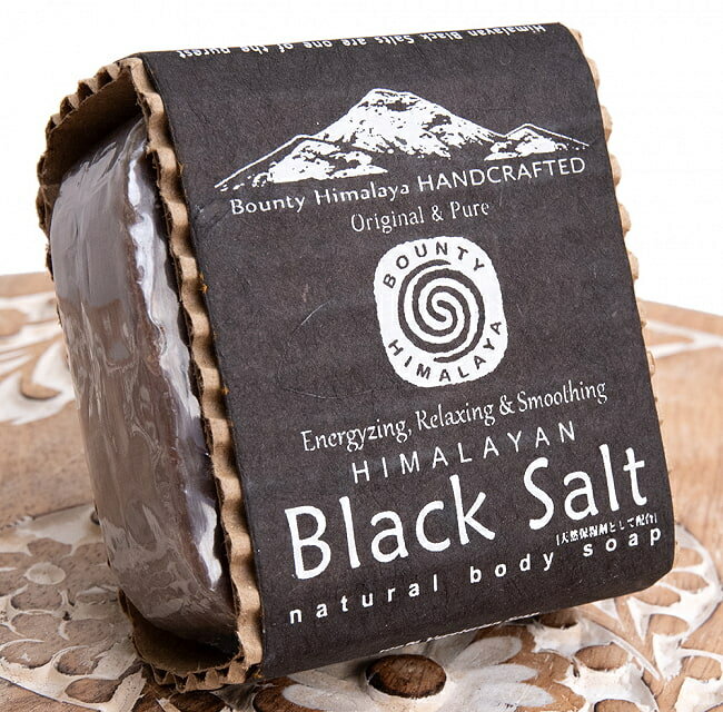 ブラック ナチュラル ボディ ソープ HIMALAYAN Black Salt Natural Body Soap【手作り石鹸 100g】 / ネパールの石鹸 ハンドメイド ハンドメイドソープ カトマンズ 老舗 ティラキタ自社輸入化粧品 BOUNTY HIMALAYA(バウンティ ヒマラヤ) インドの石鹸 コスメ アーユルヴェーダ